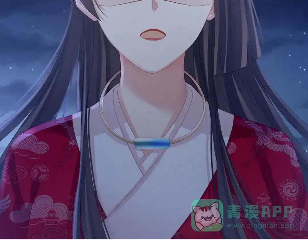 《女帝多蓝颜》第136话 舔干净 第46页