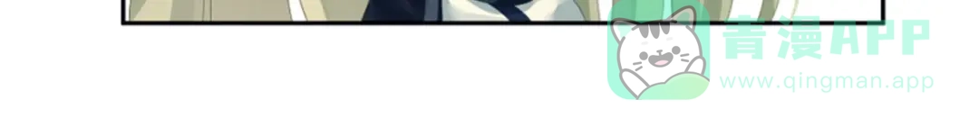 《女帝多蓝颜》第136话 舔干净 第111页