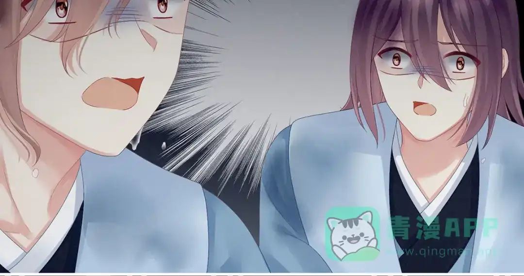 《女帝多蓝颜》第136话 舔干净 第66页