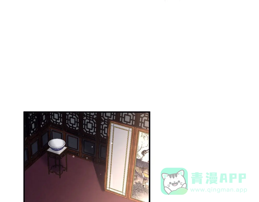 《女帝多蓝颜》第136话 舔干净 第86页