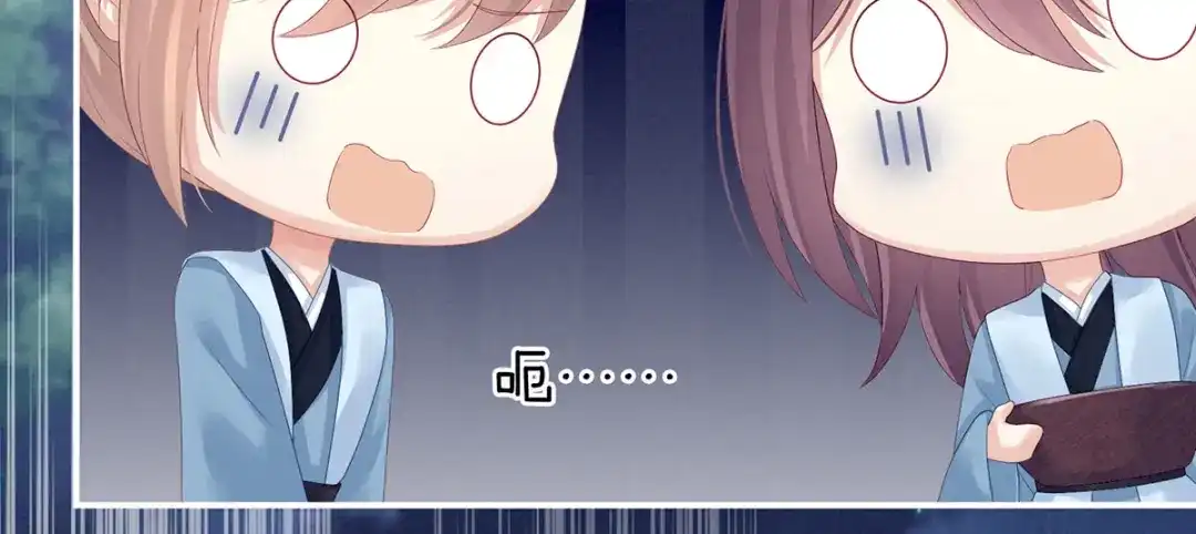 《女帝多蓝颜》第136话 舔干净 第49页