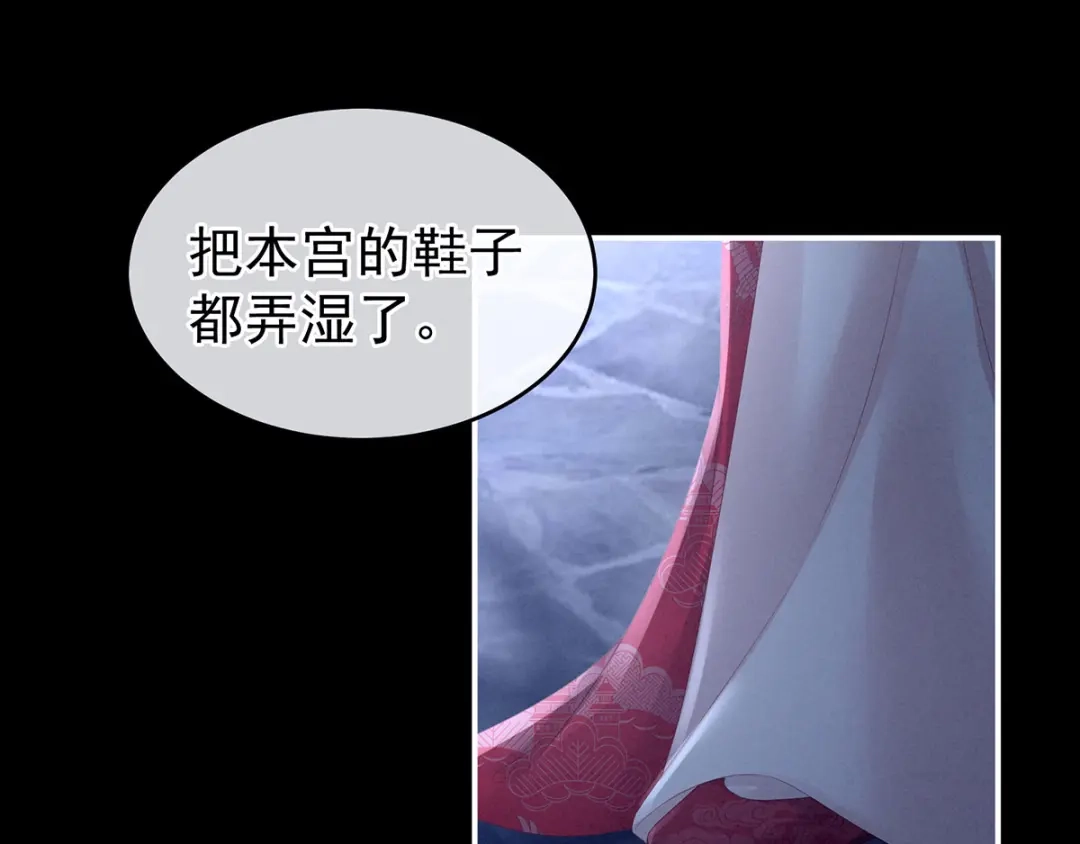 《女帝多蓝颜》第136话 舔干净 第58页