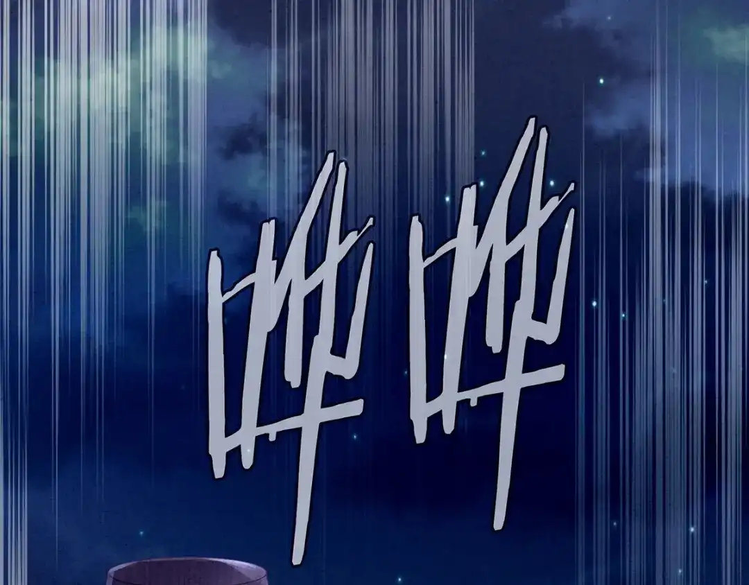 《女帝多蓝颜》第136话 舔干净 第50页