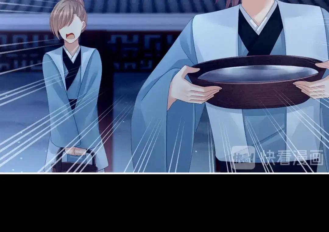 《女帝多蓝颜》第136话 舔干净 第44页