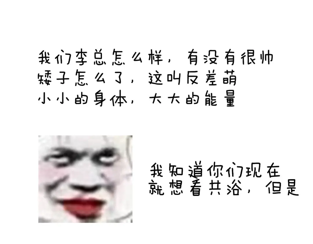 《女帝多蓝颜》第136话 舔干净 第107页