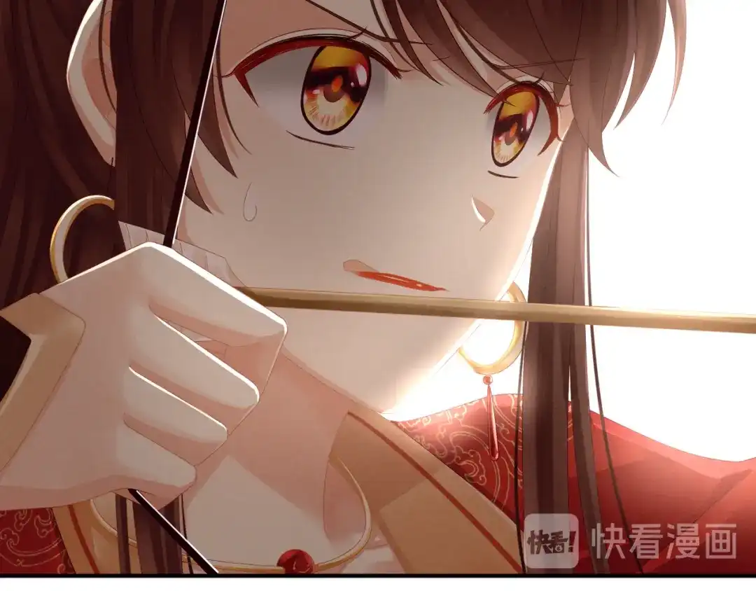《女帝多蓝颜》第13话 恶犬 第49页