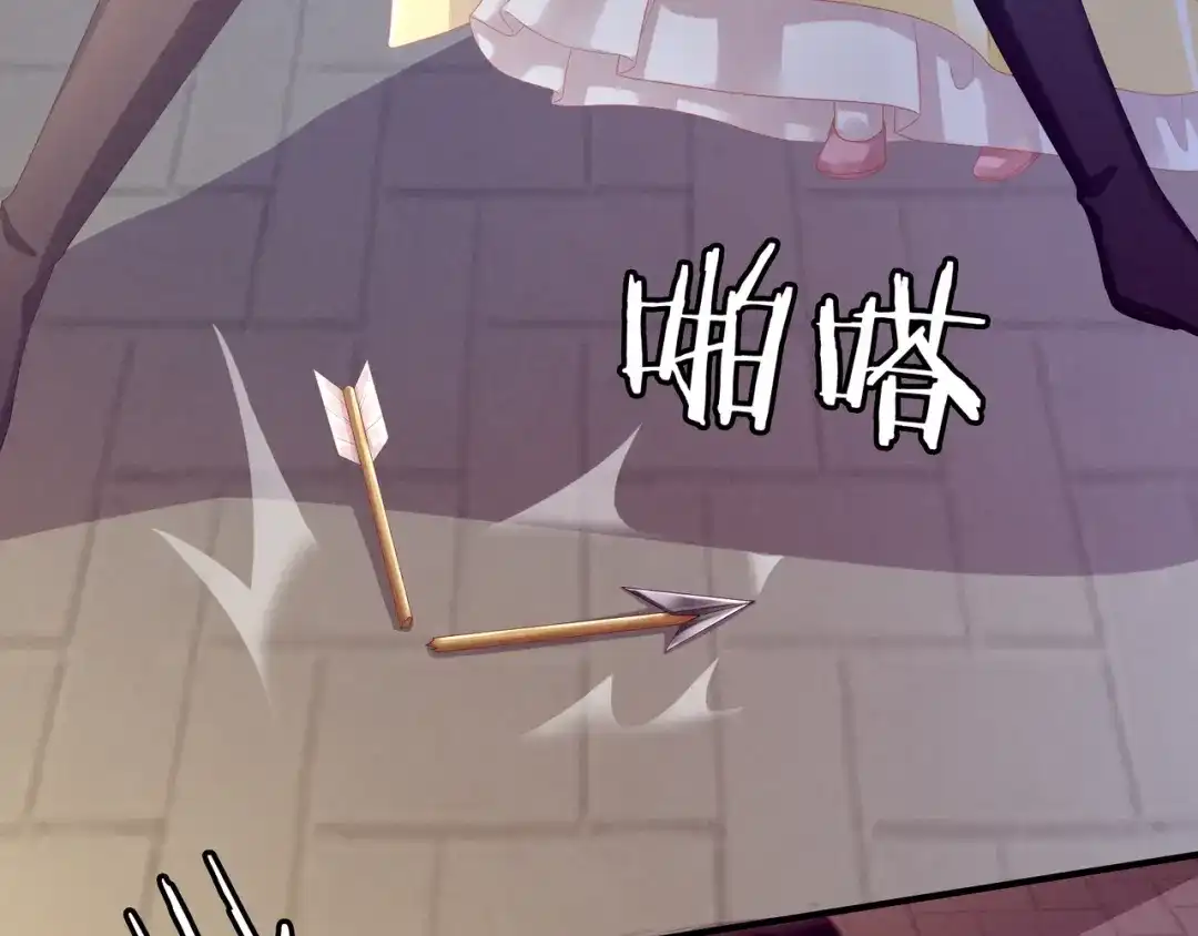 《女帝多蓝颜》第13话 恶犬 第58页
