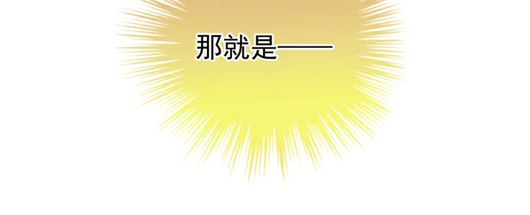 《女帝多蓝颜》第13话 恶犬 第28页