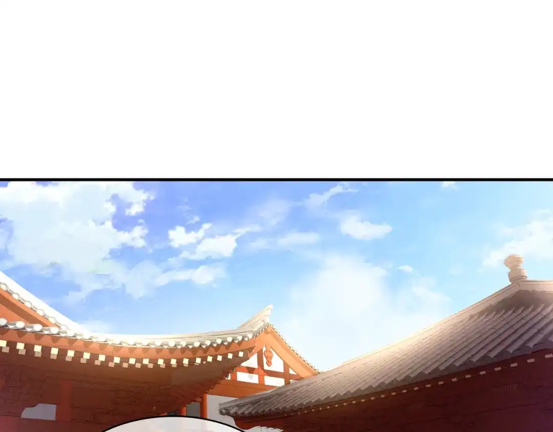 《女帝多蓝颜》第13话 恶犬 第5页