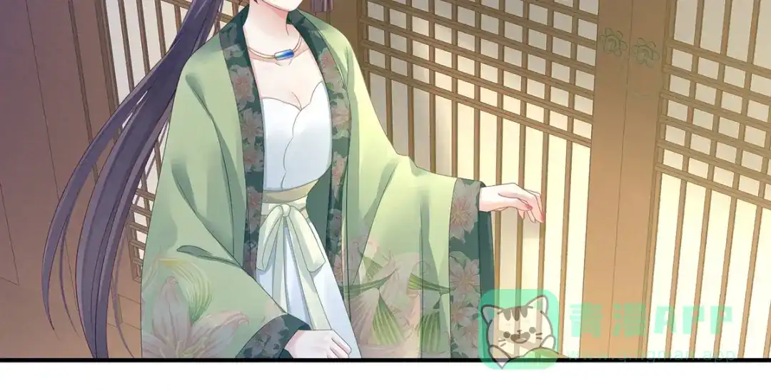 《女帝多蓝颜》非月番外 做什么？ 第11页