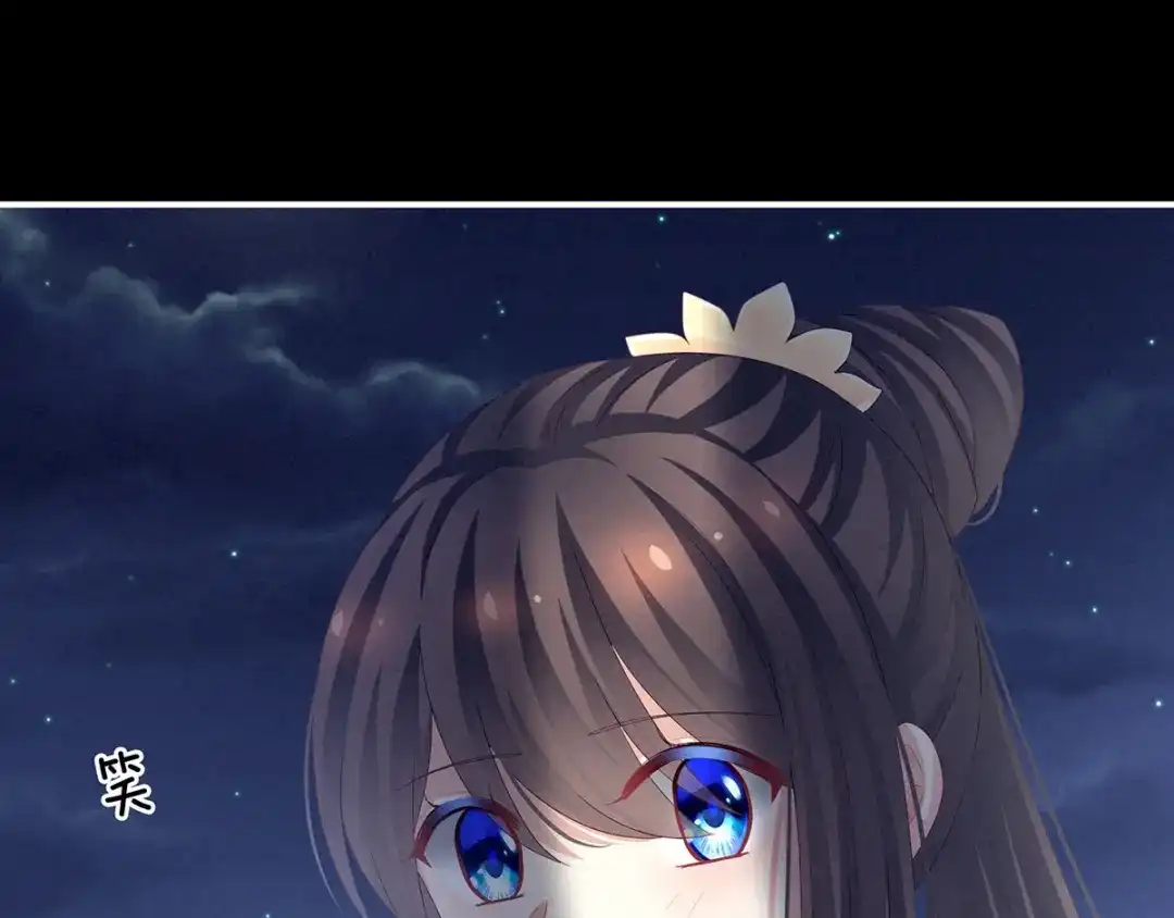 《女帝多蓝颜》非月番外 做什么？ 第17页