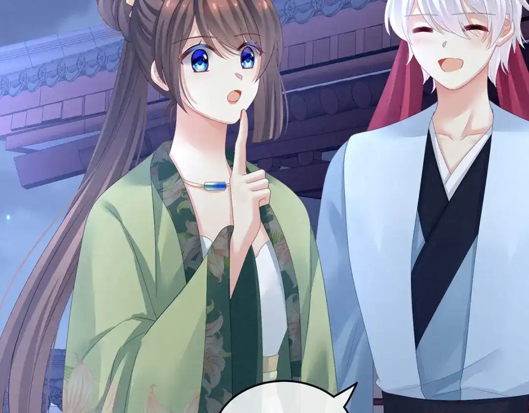 《女帝多蓝颜》非月番外 做什么？ 第8页