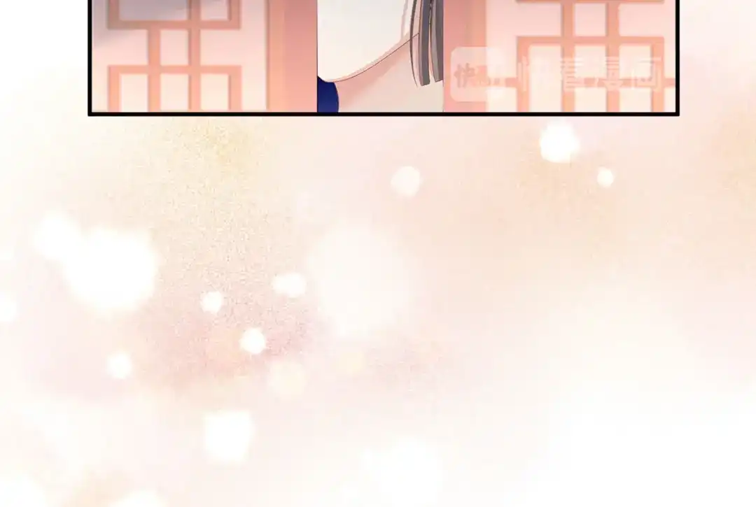《女帝多蓝颜》非月番外 做什么？ 第13页