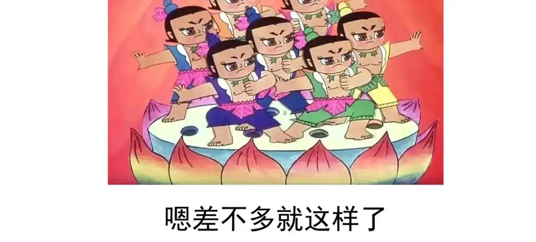 《女帝多蓝颜》非月番外 做什么？ 第105页