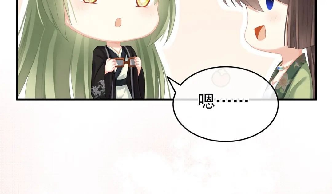 《女帝多蓝颜》非月番外 做什么？ 第48页