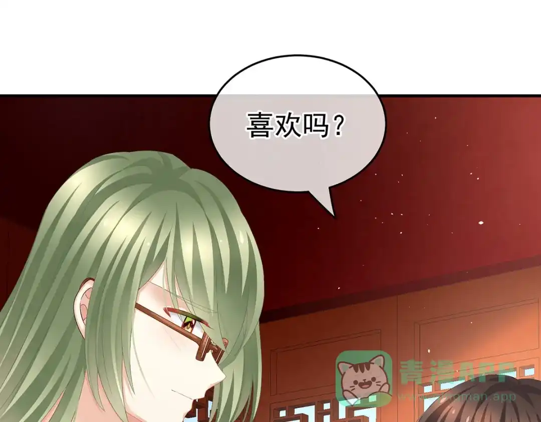 《女帝多蓝颜》非月番外 做什么？ 第56页
