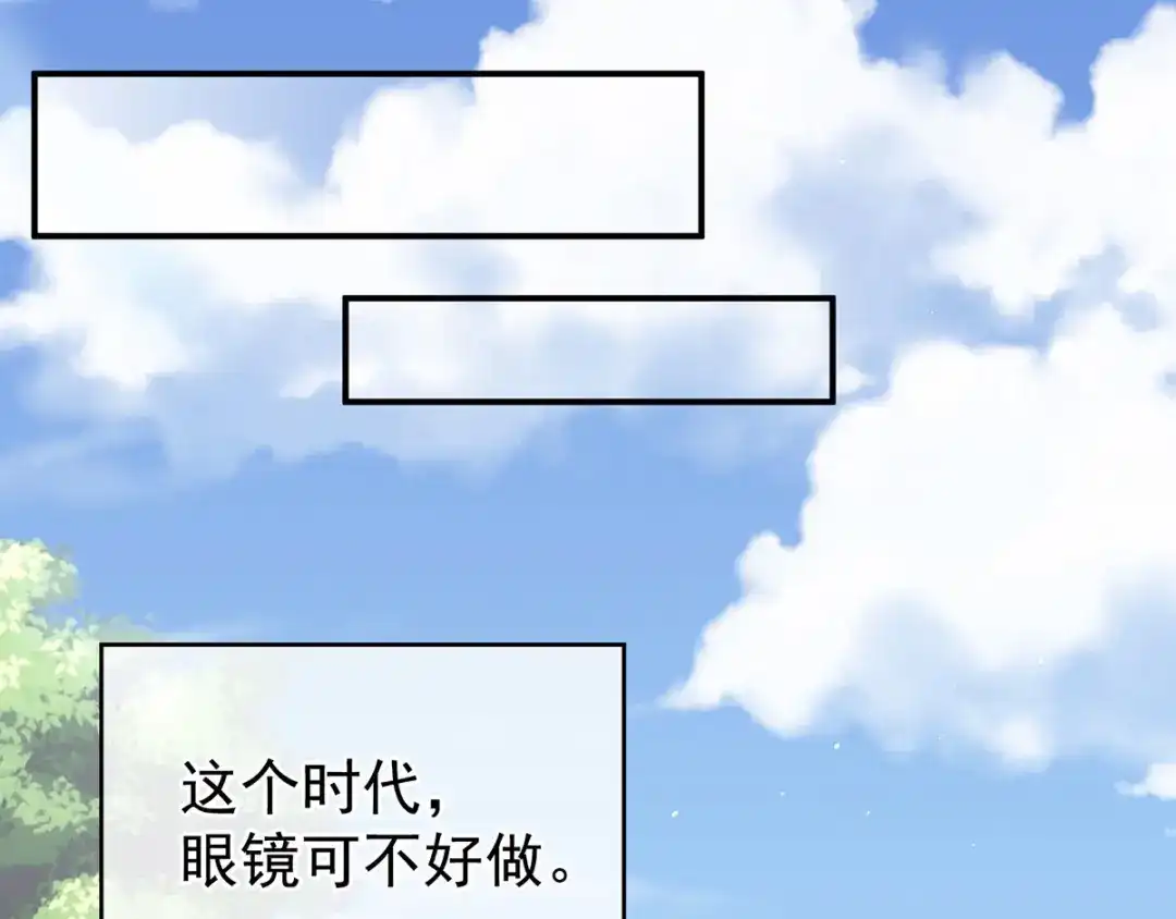 《女帝多蓝颜》非月番外 做什么？ 第37页