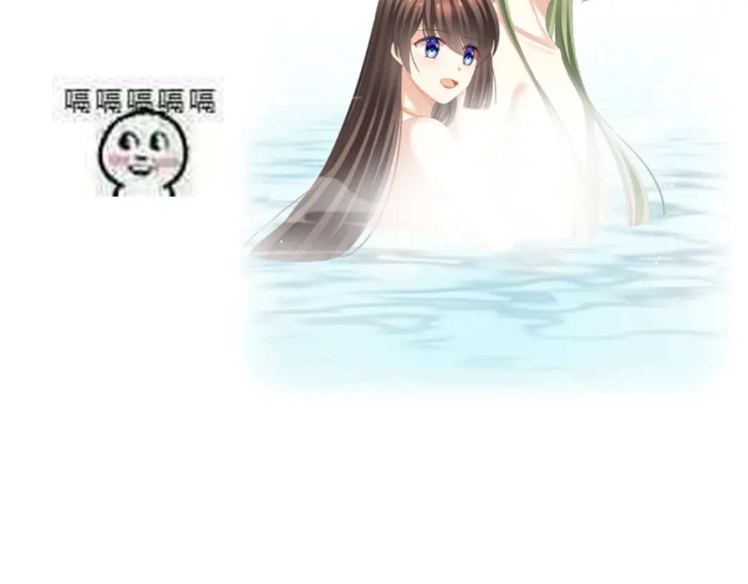 《女帝多蓝颜》非月番外 做什么？ 第109页