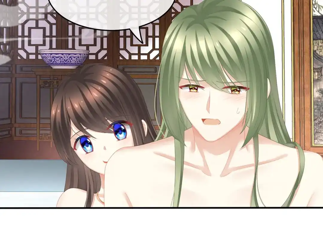《女帝多蓝颜》第137话 鸳鸯浴 第17页
