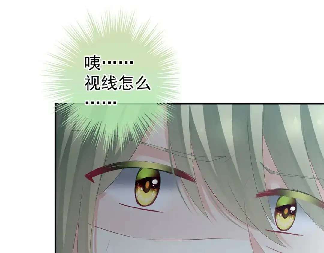 《女帝多蓝颜》第137话 鸳鸯浴 第102页