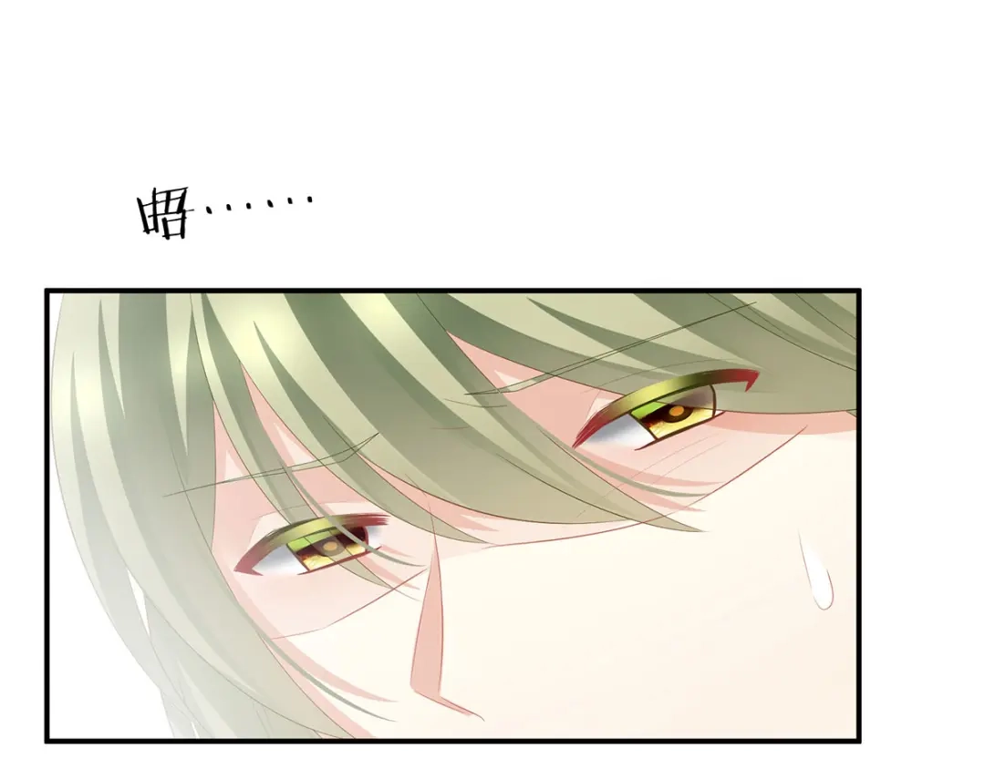 《女帝多蓝颜》第137话 鸳鸯浴 第107页