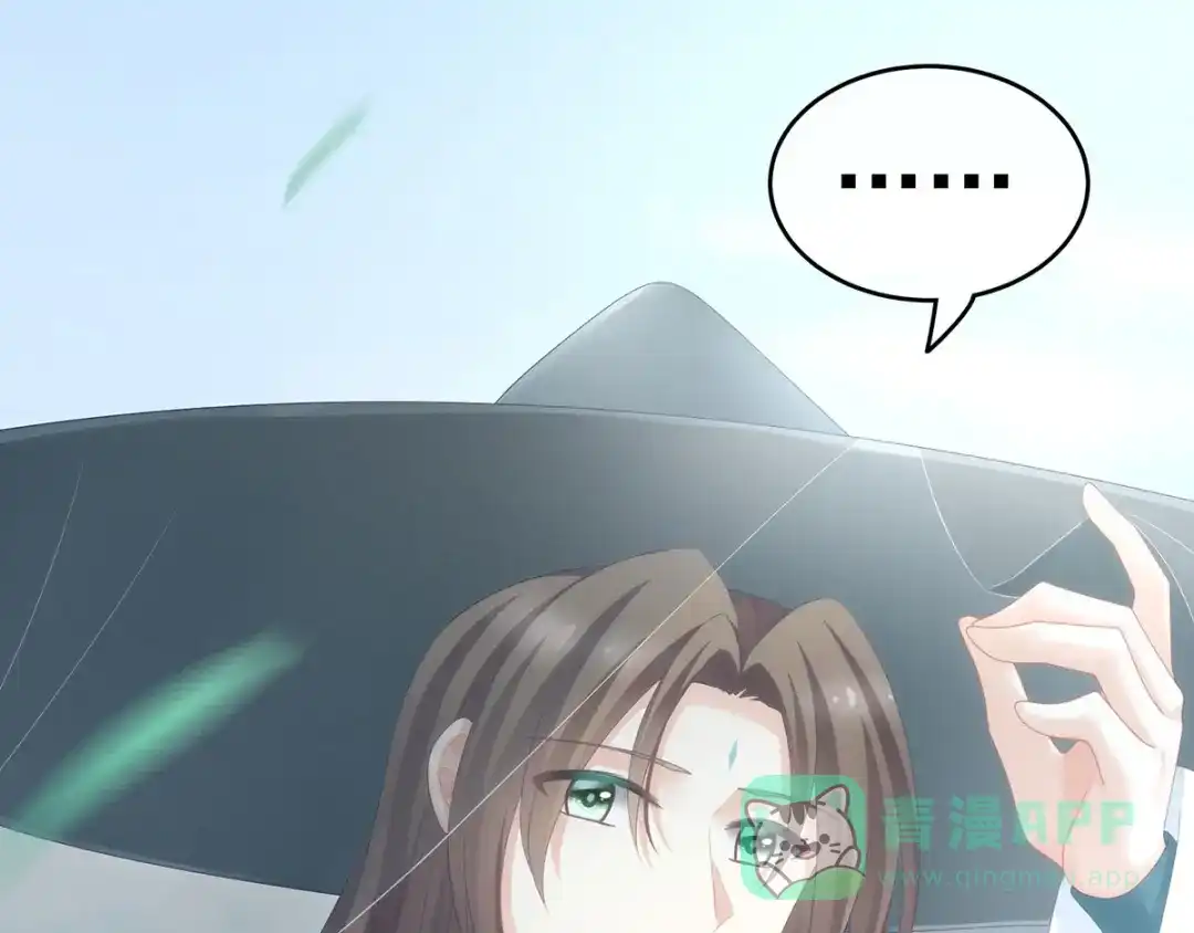 《女帝多蓝颜》第137话 鸳鸯浴 第116页