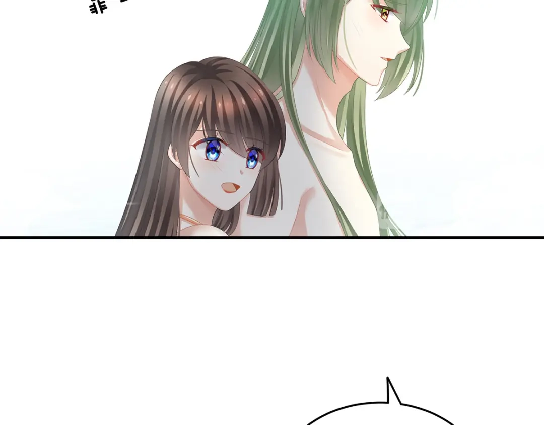 《女帝多蓝颜》第137话 鸳鸯浴 第13页