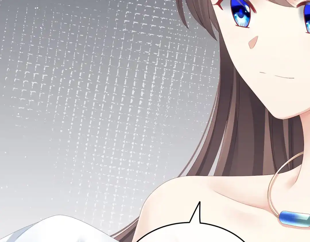 《女帝多蓝颜》第137话 鸳鸯浴 第54页