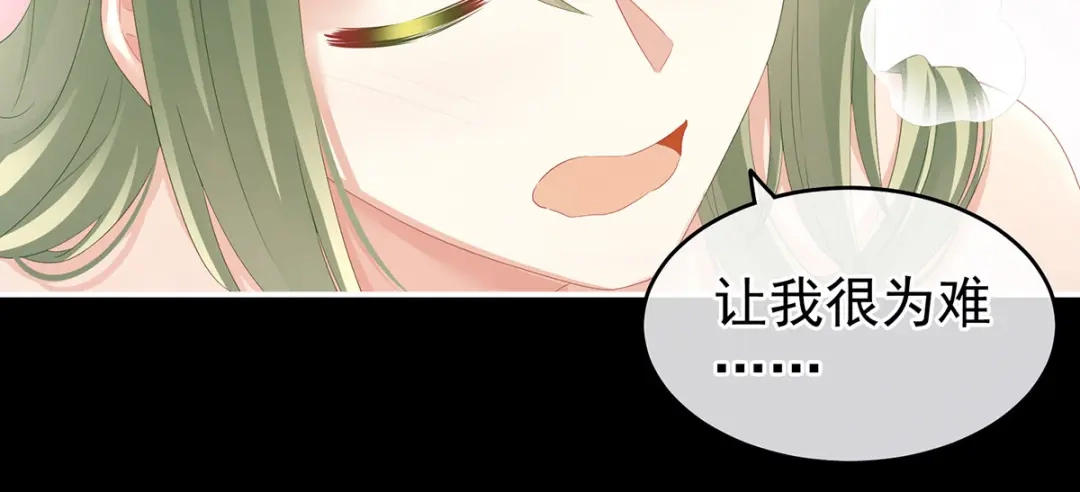 《女帝多蓝颜》第137话 鸳鸯浴 第38页