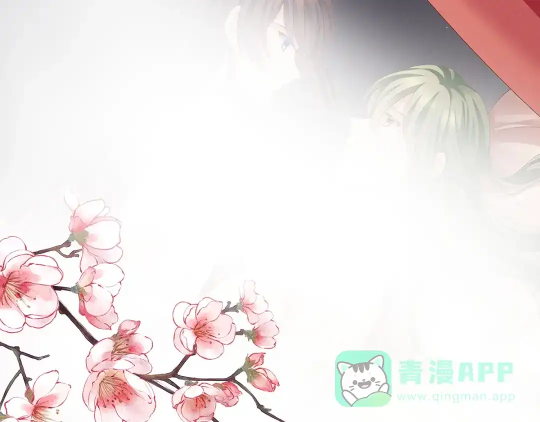 《女帝多蓝颜》第137话 鸳鸯浴 第61页