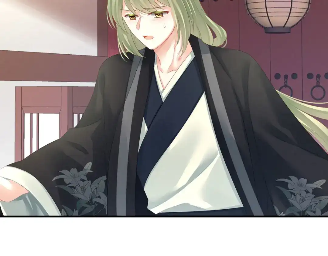 《女帝多蓝颜》第137话 鸳鸯浴 第105页