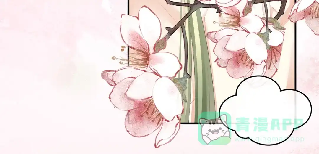《女帝多蓝颜》第137话 鸳鸯浴 第21页