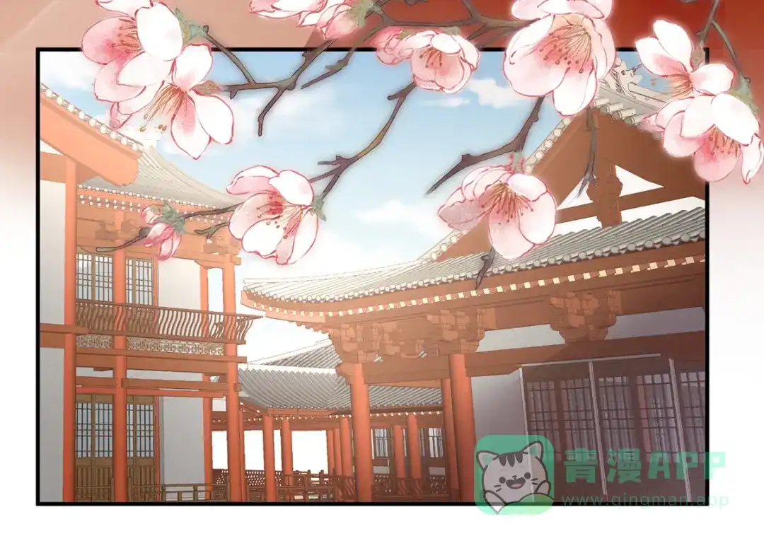 《女帝多蓝颜》第137话 鸳鸯浴 第71页