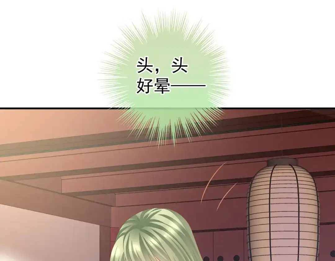 《女帝多蓝颜》第137话 鸳鸯浴 第104页