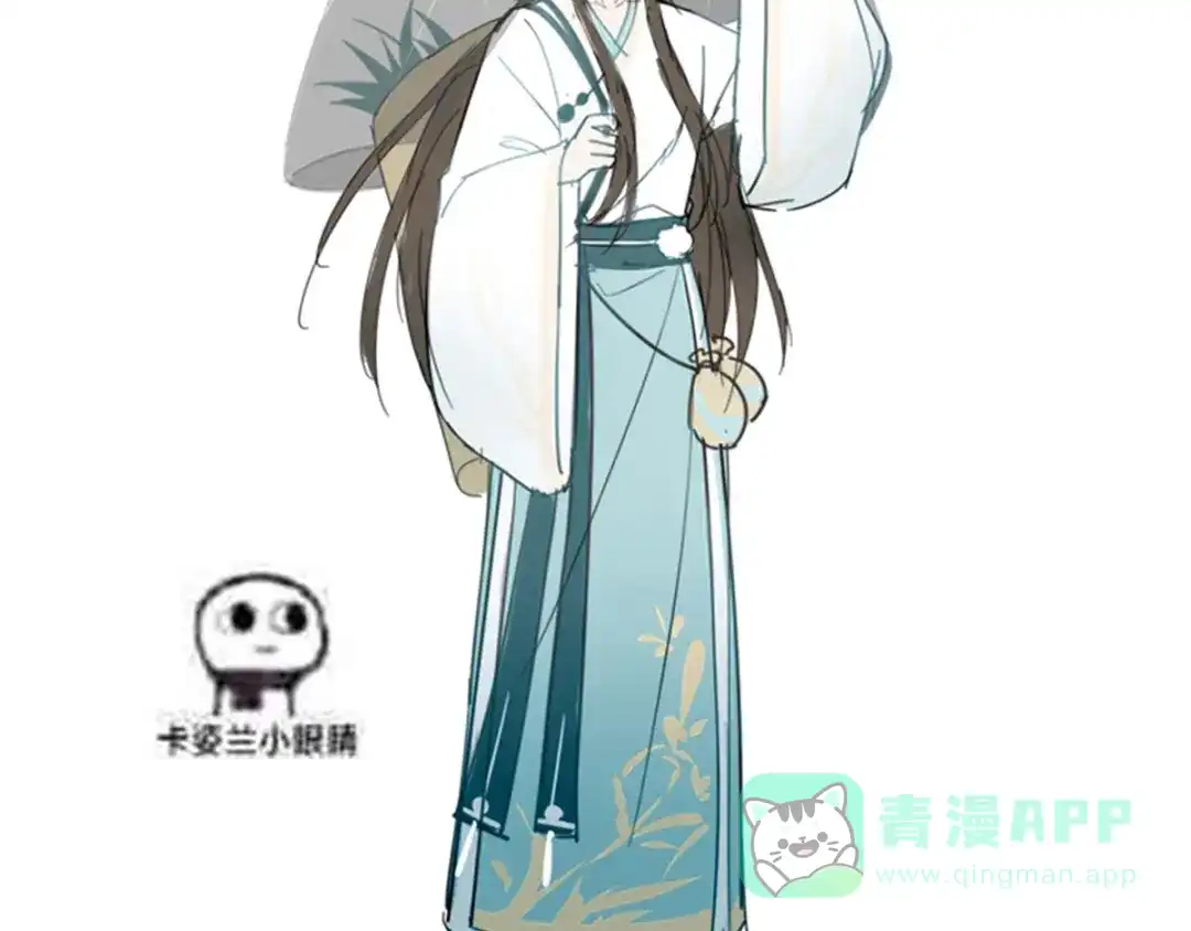 《女帝多蓝颜》第137话 鸳鸯浴 第121页