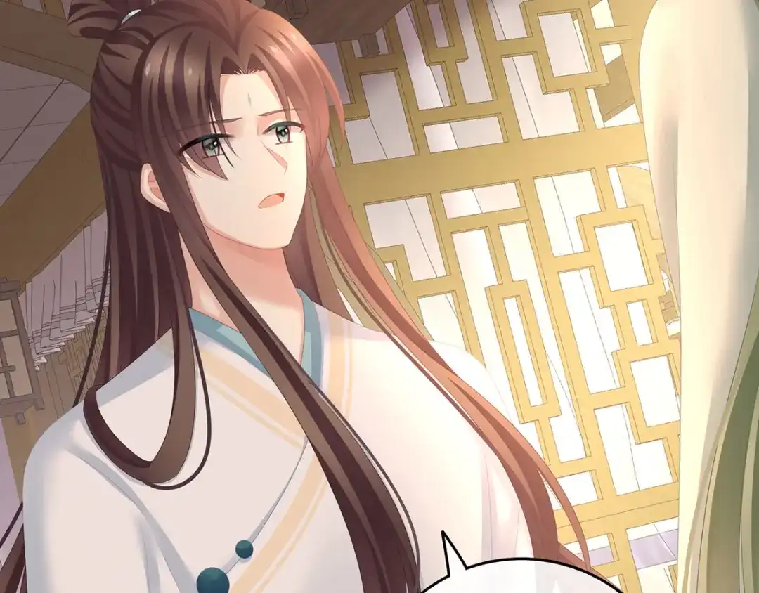 《女帝多蓝颜》第138话 男科大夫 第93页