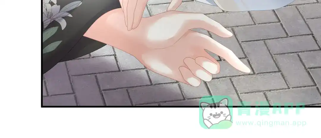 《女帝多蓝颜》第138话 男科大夫 第11页