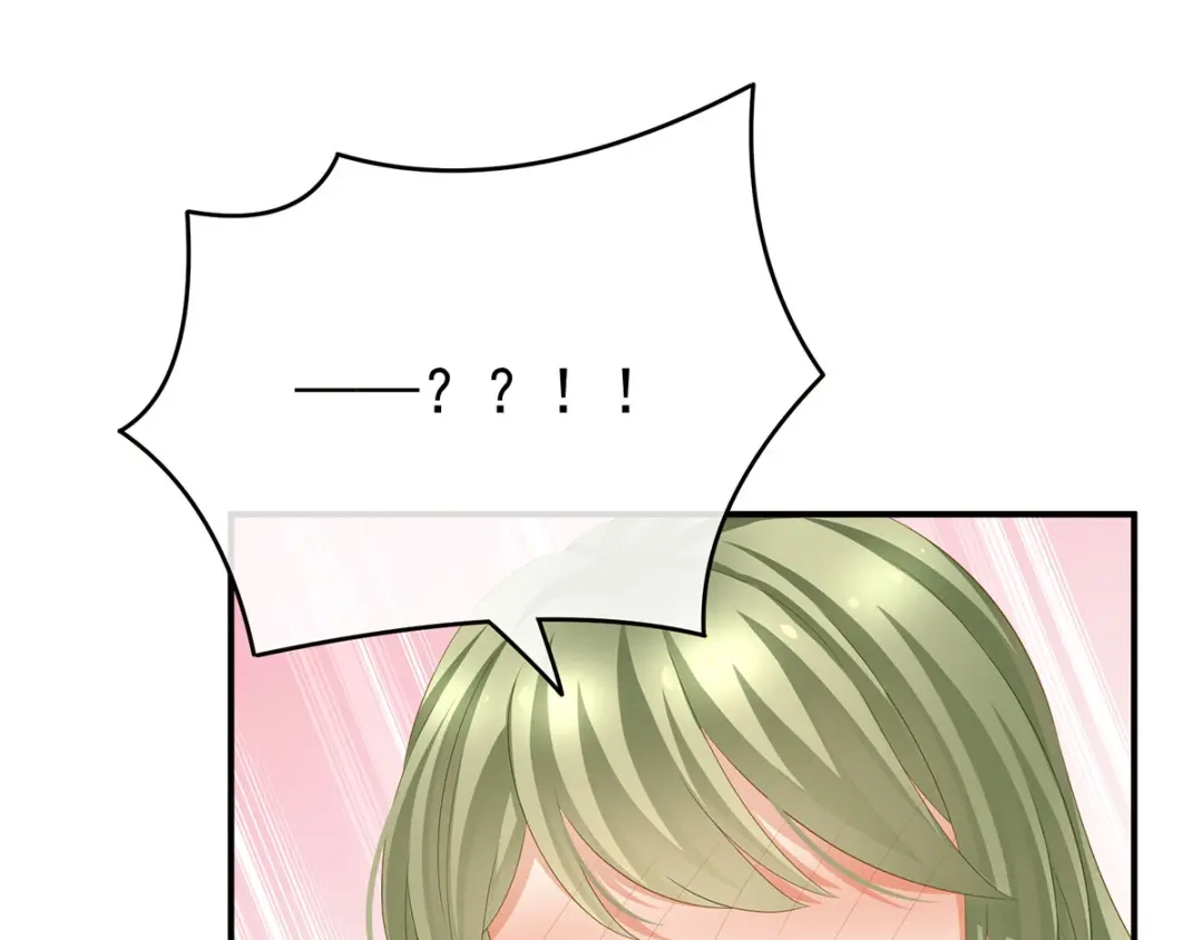 《女帝多蓝颜》第138话 男科大夫 第55页
