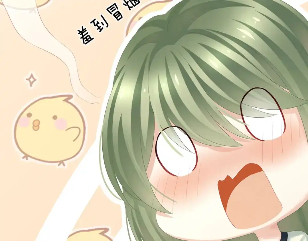 《女帝多蓝颜》第138话 男科大夫 第90页