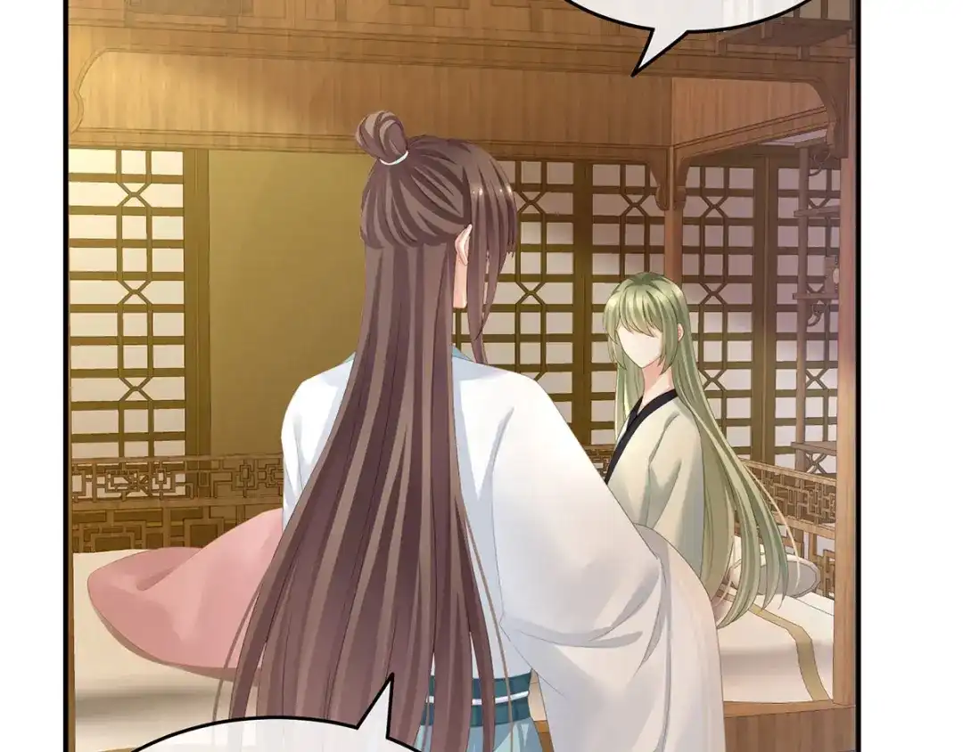 《女帝多蓝颜》第139话 龙精虎猛的千寒 第18页