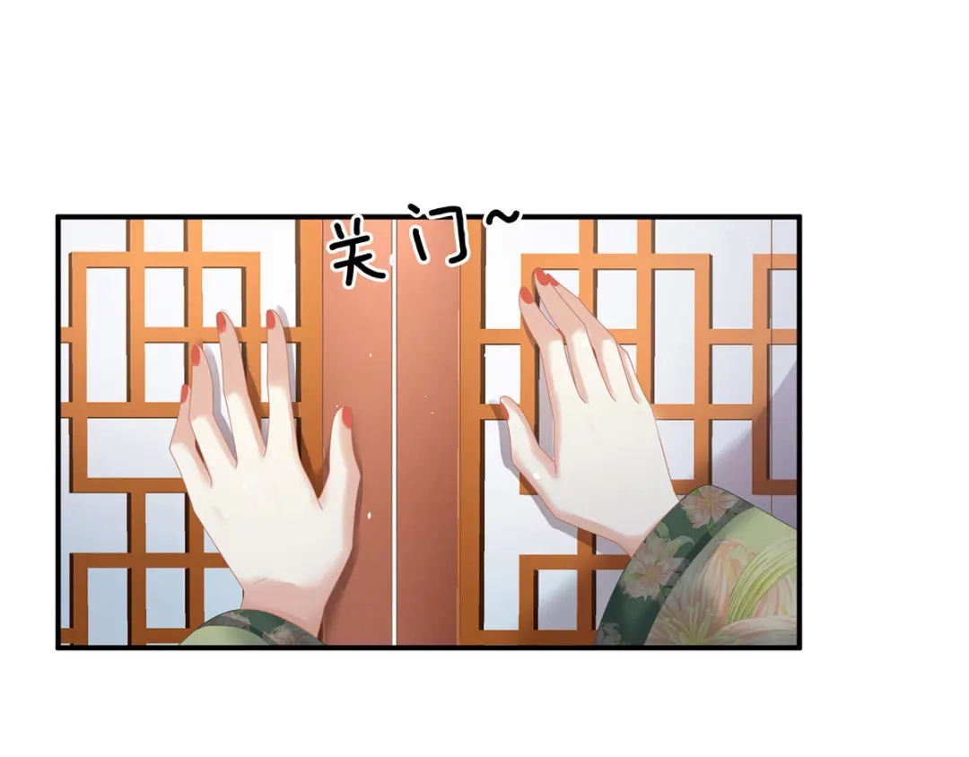 《女帝多蓝颜》第139话 龙精虎猛的千寒 第102页