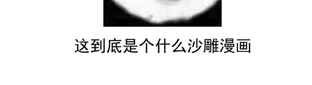 《女帝多蓝颜》第139话 龙精虎猛的千寒 第118页