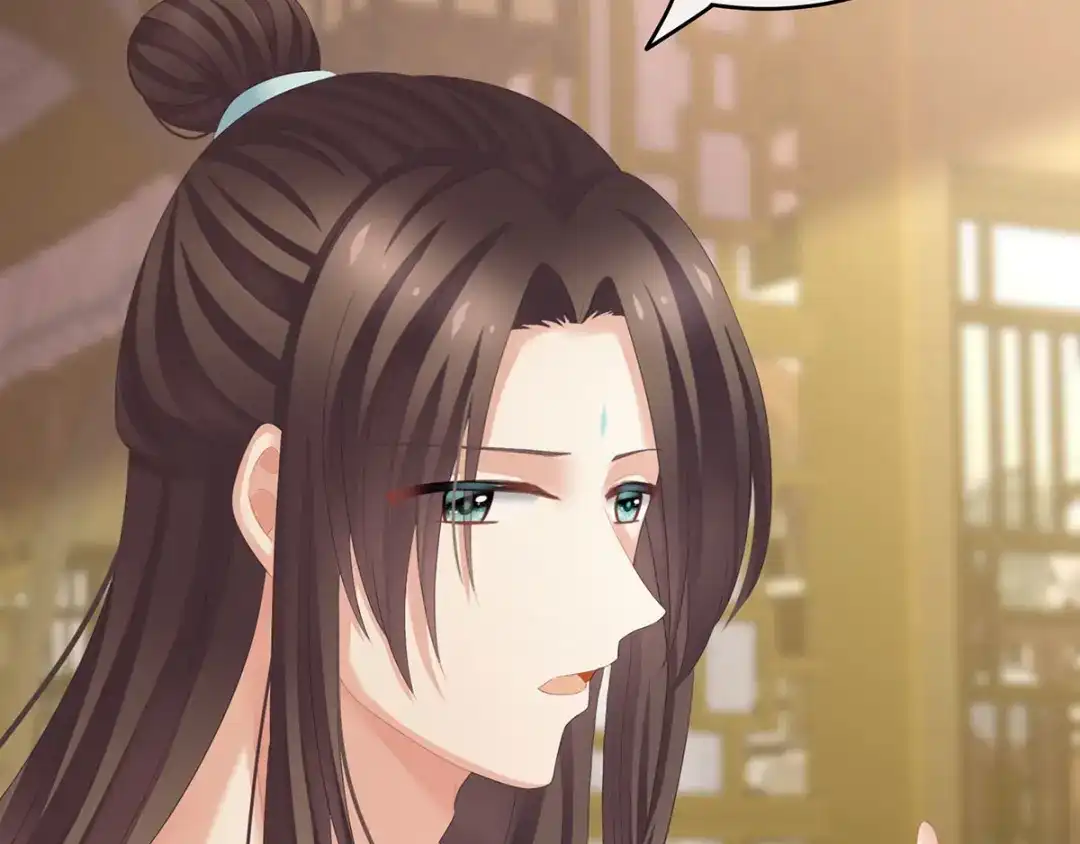 《女帝多蓝颜》第139话 龙精虎猛的千寒 第53页