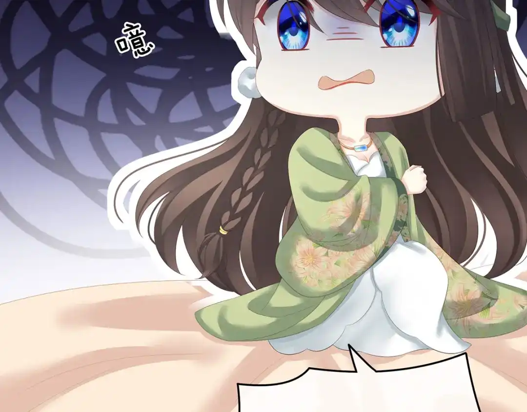 《女帝多蓝颜》第139话 龙精虎猛的千寒 第97页