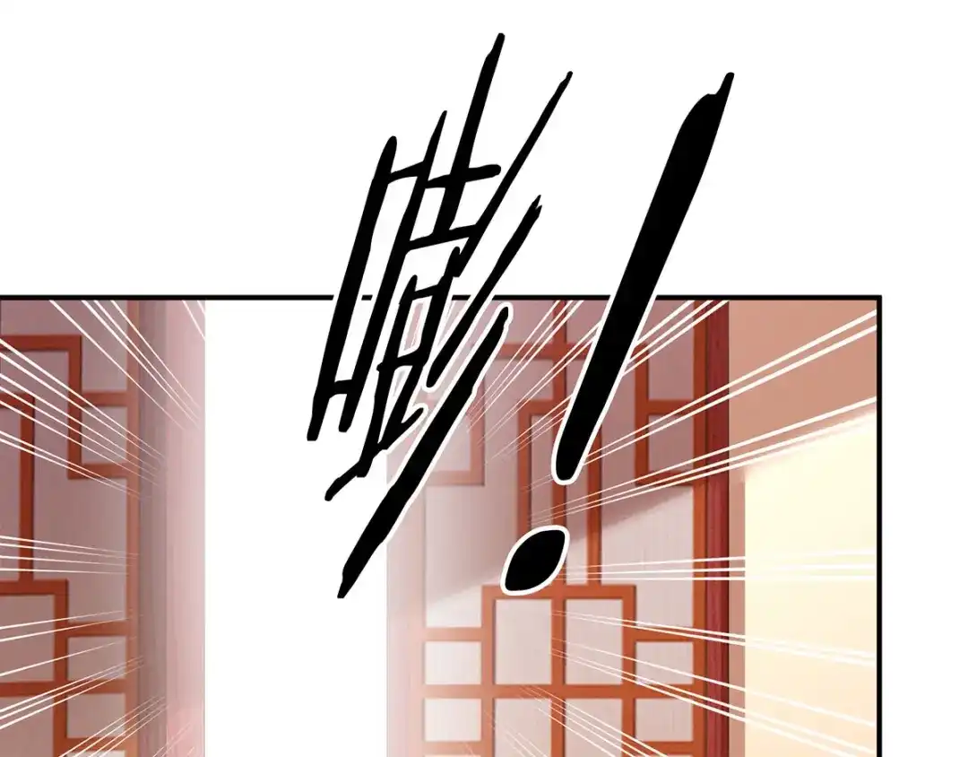 《女帝多蓝颜》第139话 龙精虎猛的千寒 第23页