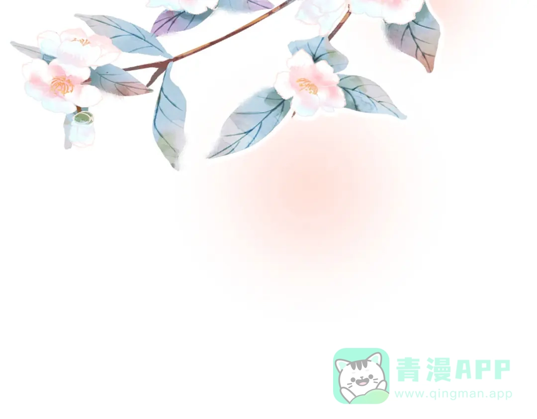 《女帝多蓝颜》第139话 龙精虎猛的千寒 第111页