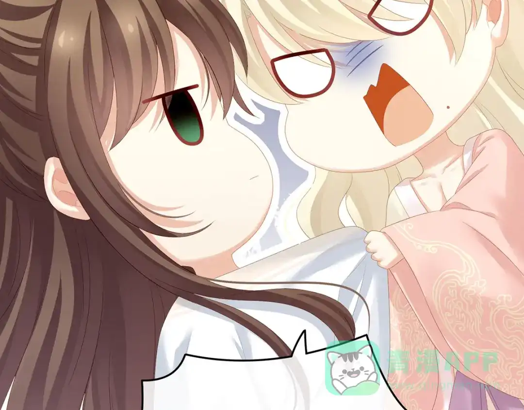 《女帝多蓝颜》第139话 龙精虎猛的千寒 第36页