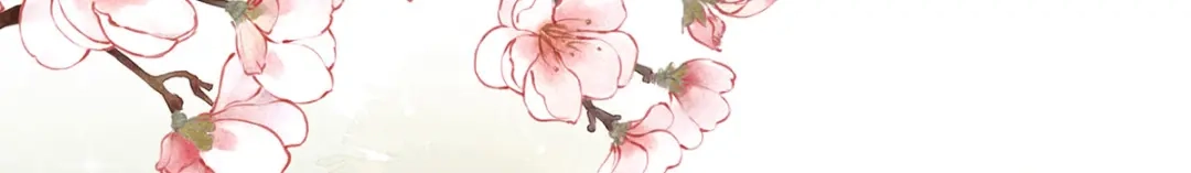 《女帝多蓝颜》第140话 杀了你或要了你 第10页