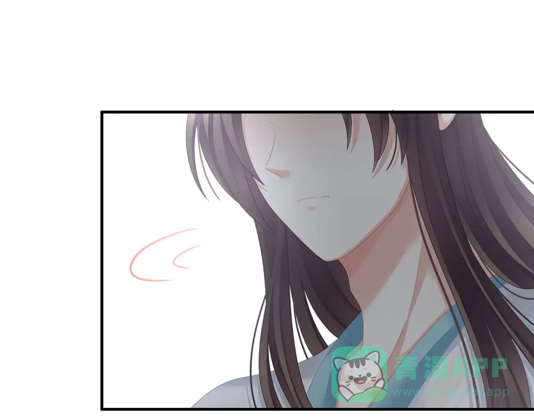 《女帝多蓝颜》第140话 杀了你或要了你 第46页