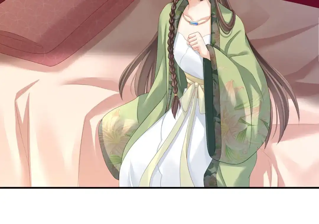 《女帝多蓝颜》第140话 杀了你或要了你 第20页